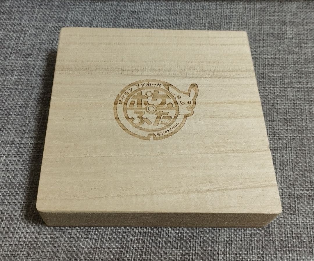 ポケふた 小さいマンホール ホウオウ 京都府京都市