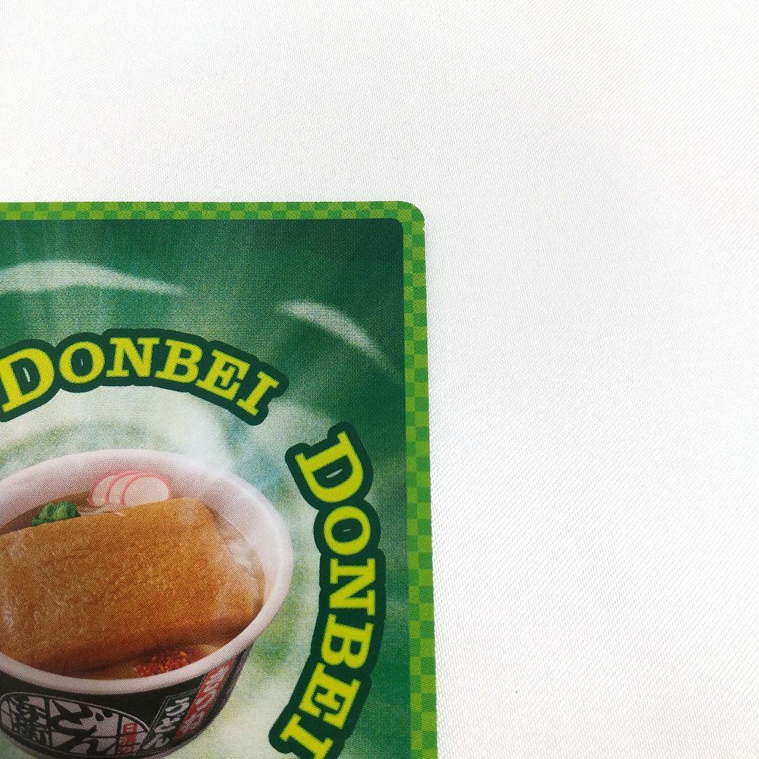 極美品 どんぎつねと温泉宿 FR ふっくらレア さいとうなおき うどん どん兵衛