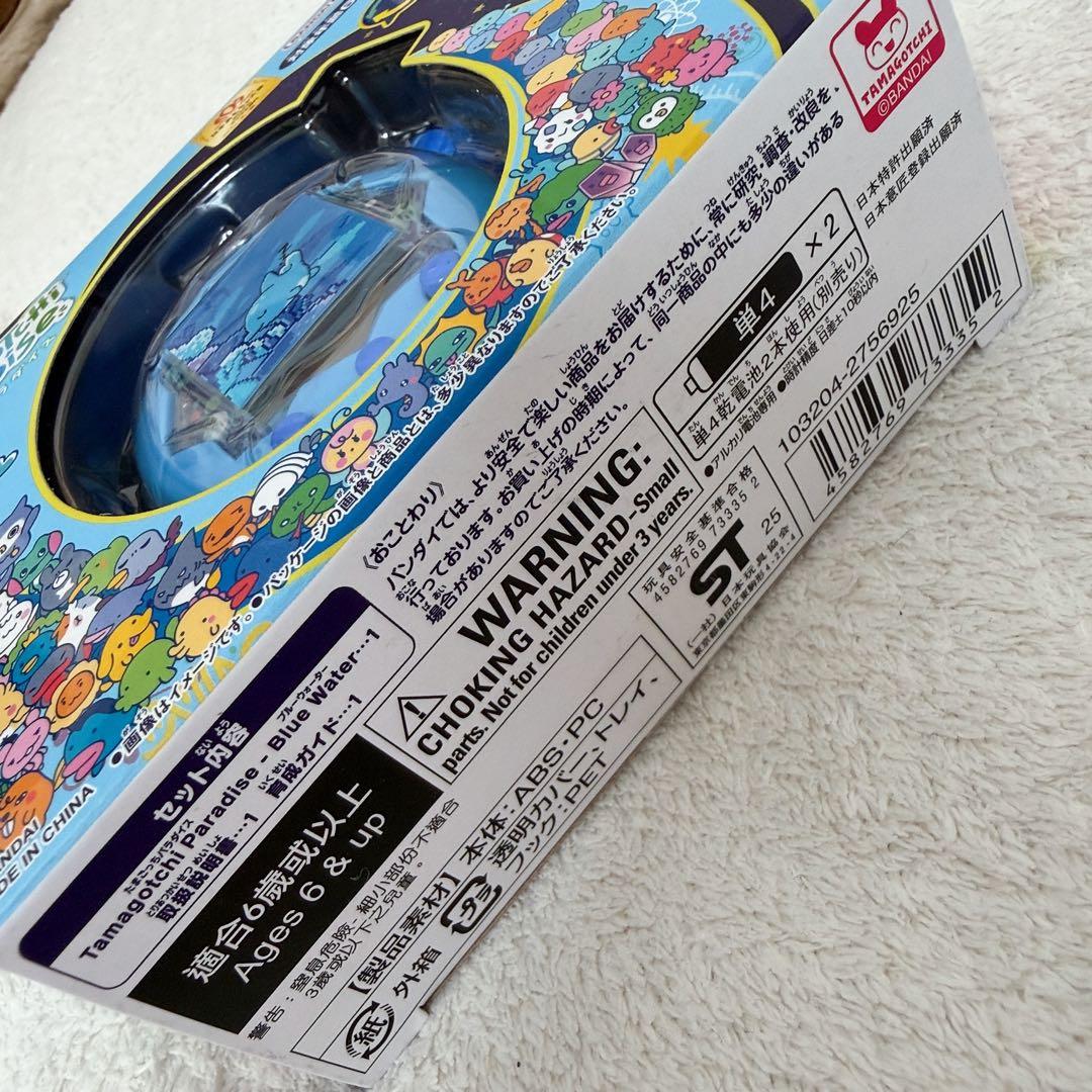 Tamagotchi Paradise ブルー