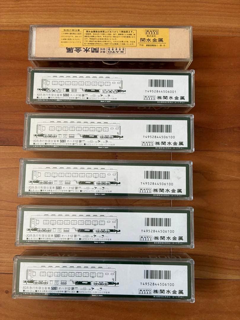 関水金属 KATO Nゲージ 鉄道模型 6両セット