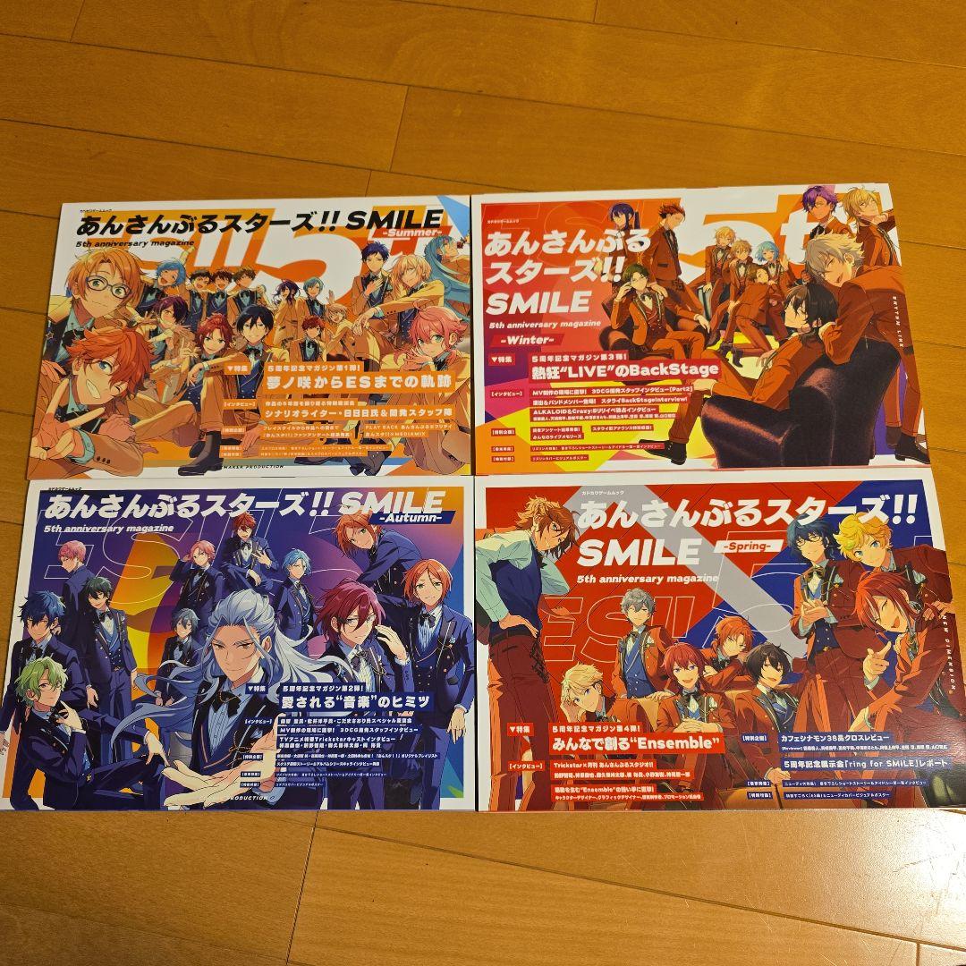 あんスタ　5周年展示会グッズ　まとめ