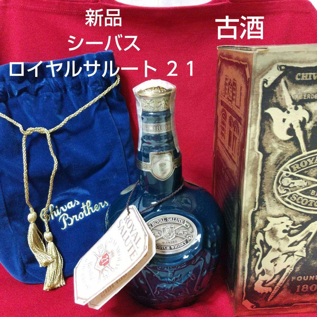 シーバス ロイヤルサルート 21 未開封 古酒 700ml 陶器 - メルカリ