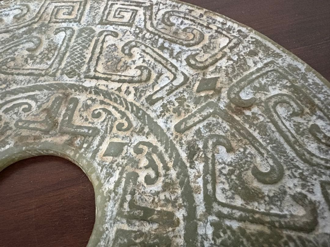 中国的な置物 中国美術 玉壁？ 直径19.5cm、重さ308g