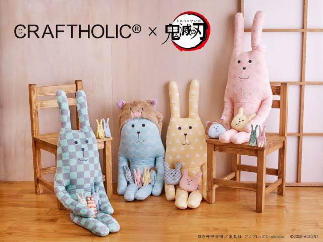 鬼滅の刃×CRAFTHOLIC コラボ 善逸 抱き枕 アクスタ セット - メルカリ