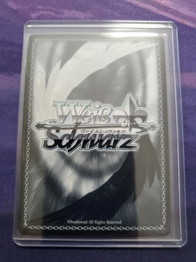 ヴァイスシュヴァルツ 英語 未来へ一緒に 桐生ココ サイン SSP