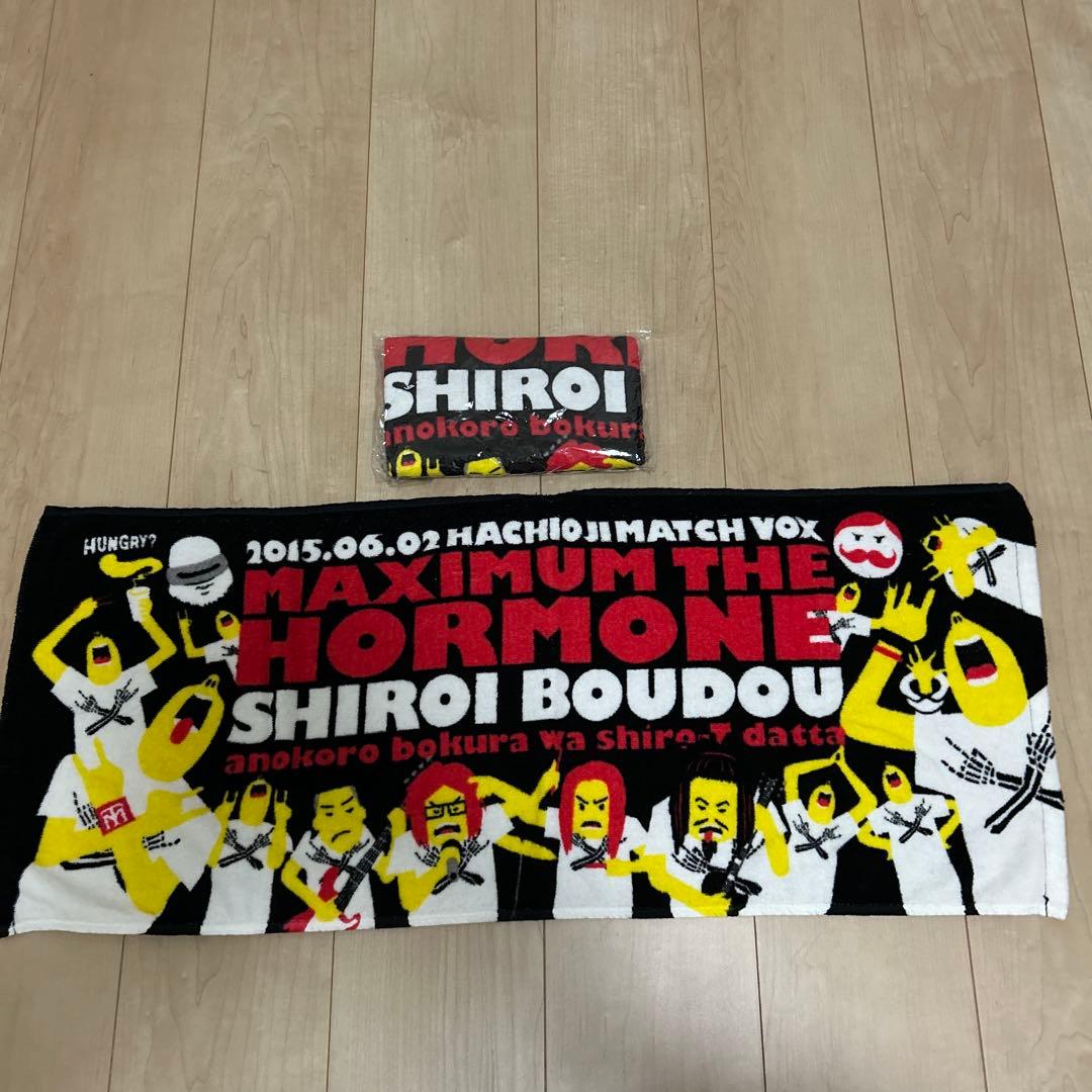 未使用]マキシマム ザ ホルモン手拭いタオル非売品