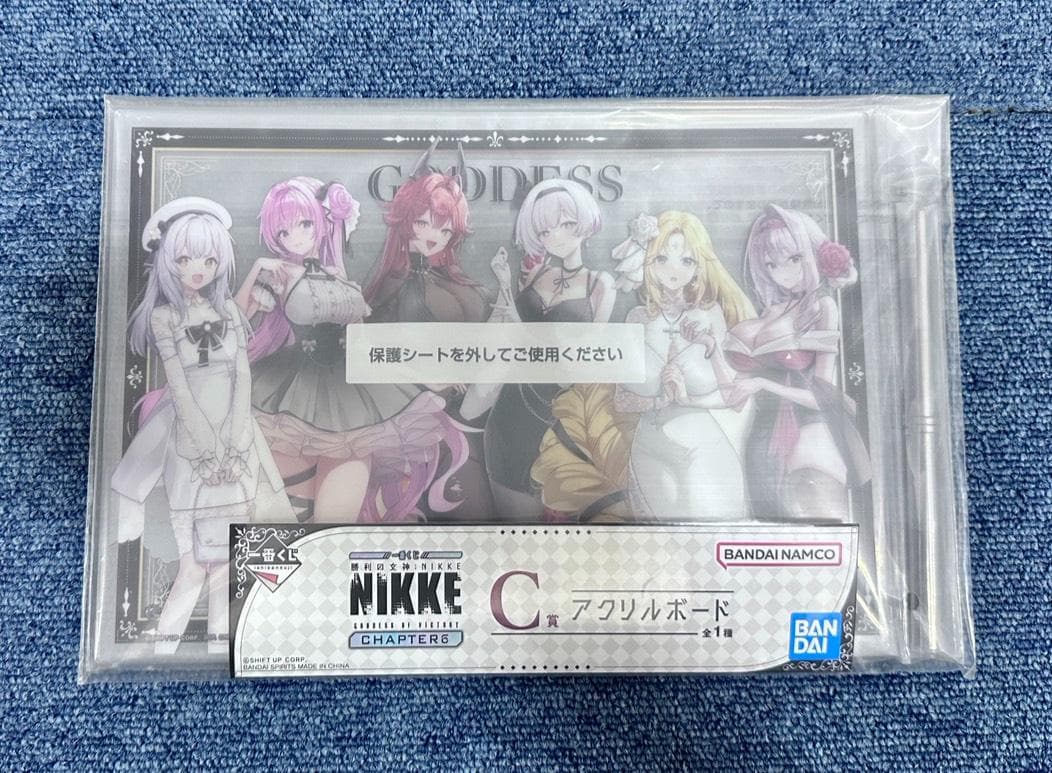 楽*俊様 NIKKE ニケ　一番くじ　ラストワン付き　クッション　18点セット