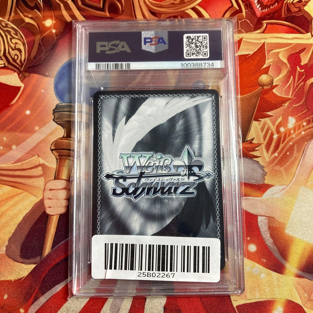 ユウキ サイン 次の世界へ SP ヴァイスシュヴァルツ SAO PSA10 - メルカリ