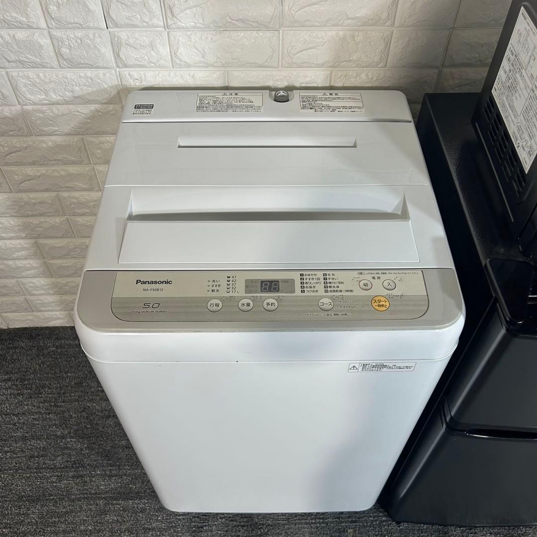 生活家電 3点セット 冷蔵庫 洗濯機 電子レンジ 1人暮し 家電 G074