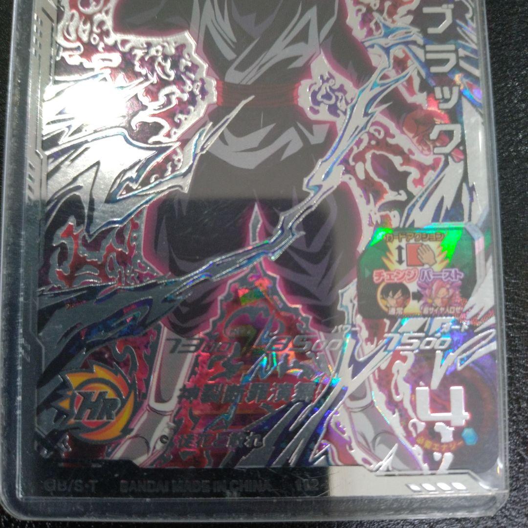 スーパードラゴンボールヒーローズ ゴクウブラック UGM7-SEC3