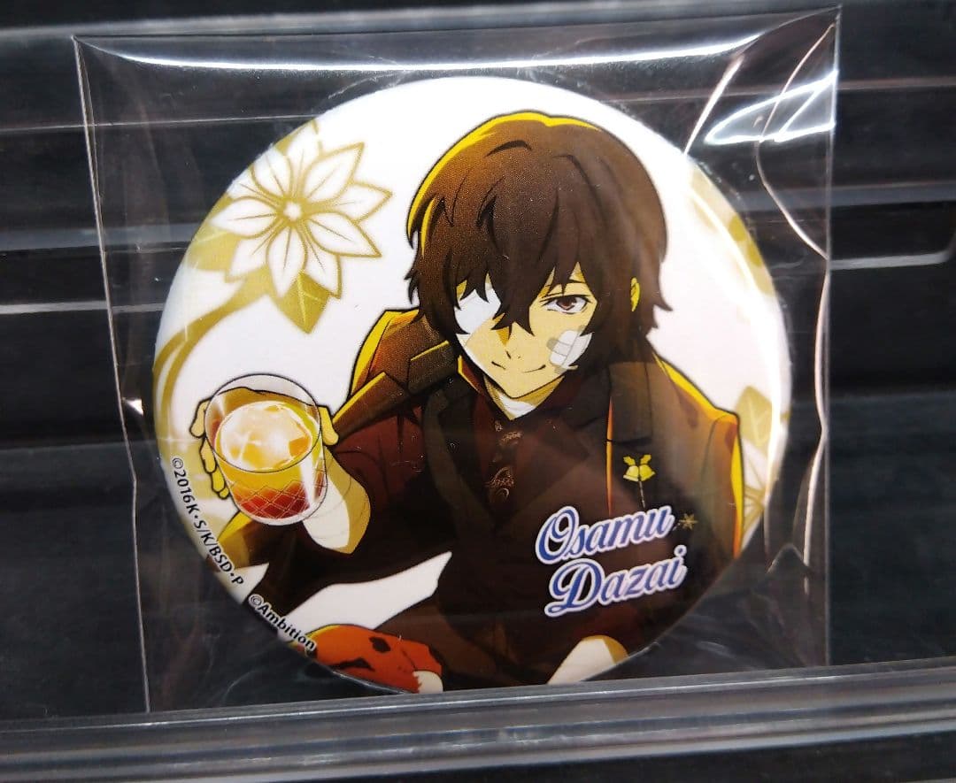 アニメ「鬼滅の刃」 - 描き下ろし 不死川実弥 動物稽古ver. BIG