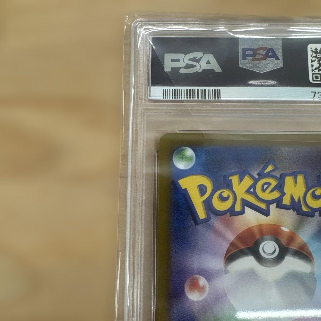 【超美品】ダークライVSTAR SAR S12a VSTARユニバースPSA10