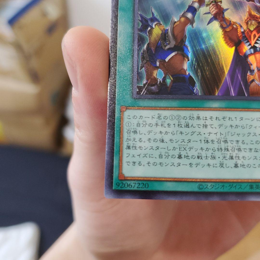 遊戯王　ジョーカーズストレート　スーパー　美品　パック閉じエラー　貴重