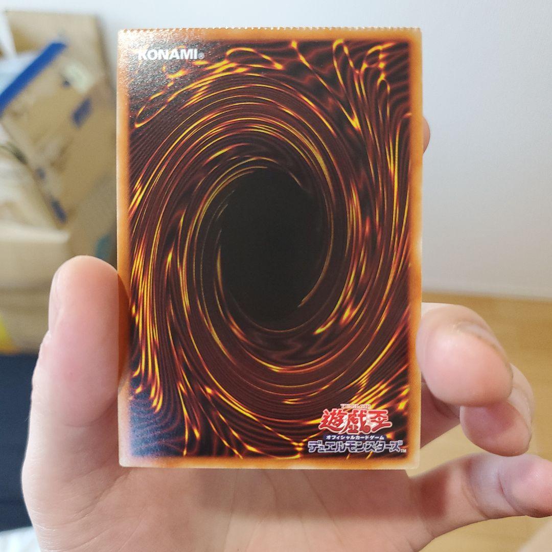 遊戯王　ジョーカーズストレート　スーパー　美品　パック閉じエラー　貴重