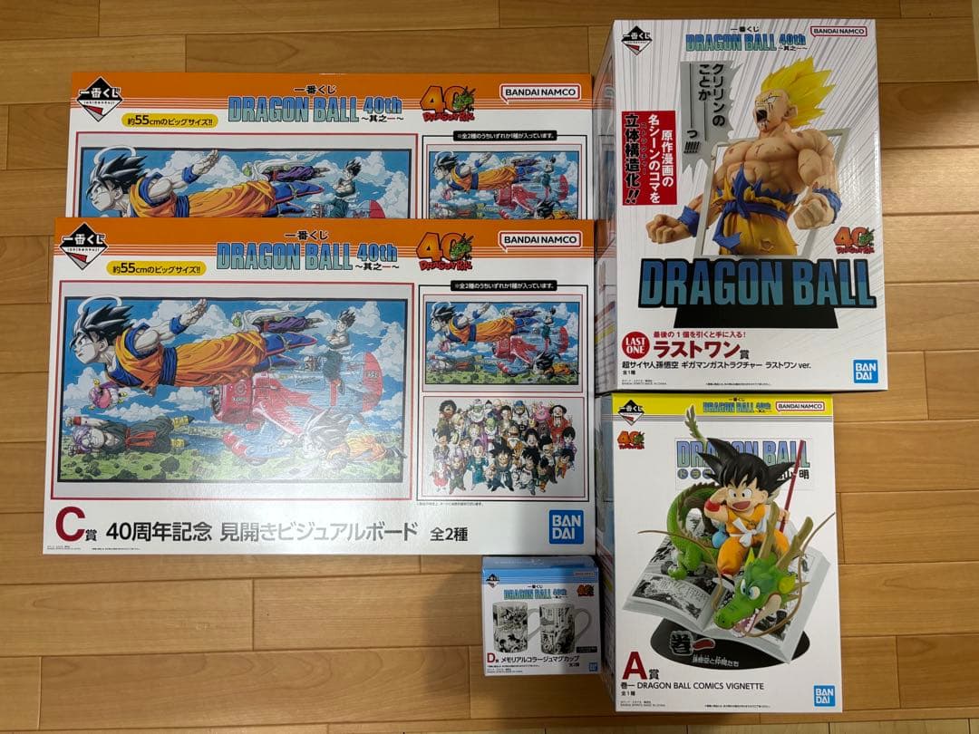 一番くじ DRAGON BALL 40th ～其之一～ ドラゴンボールセット売り