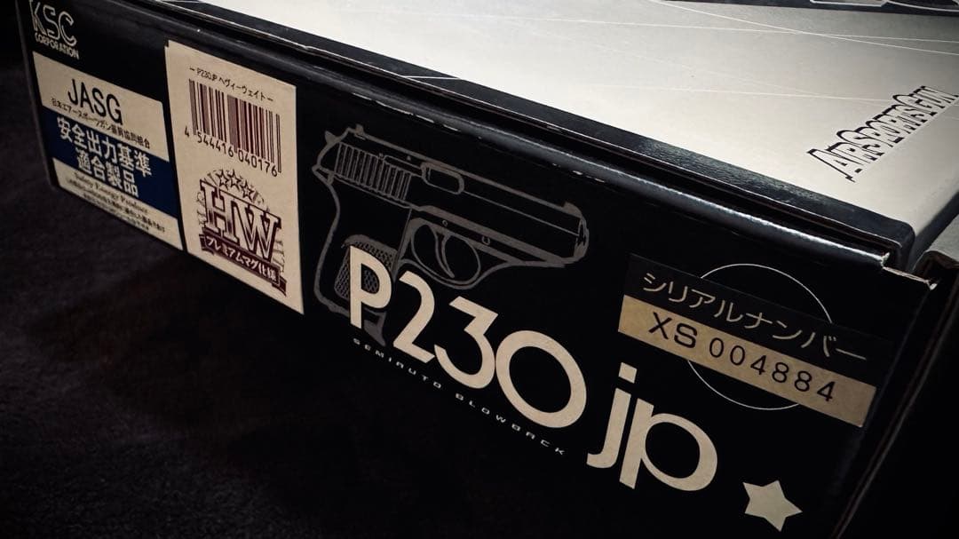 KSC SIG P230JP プレミアムマグ仕様 HW