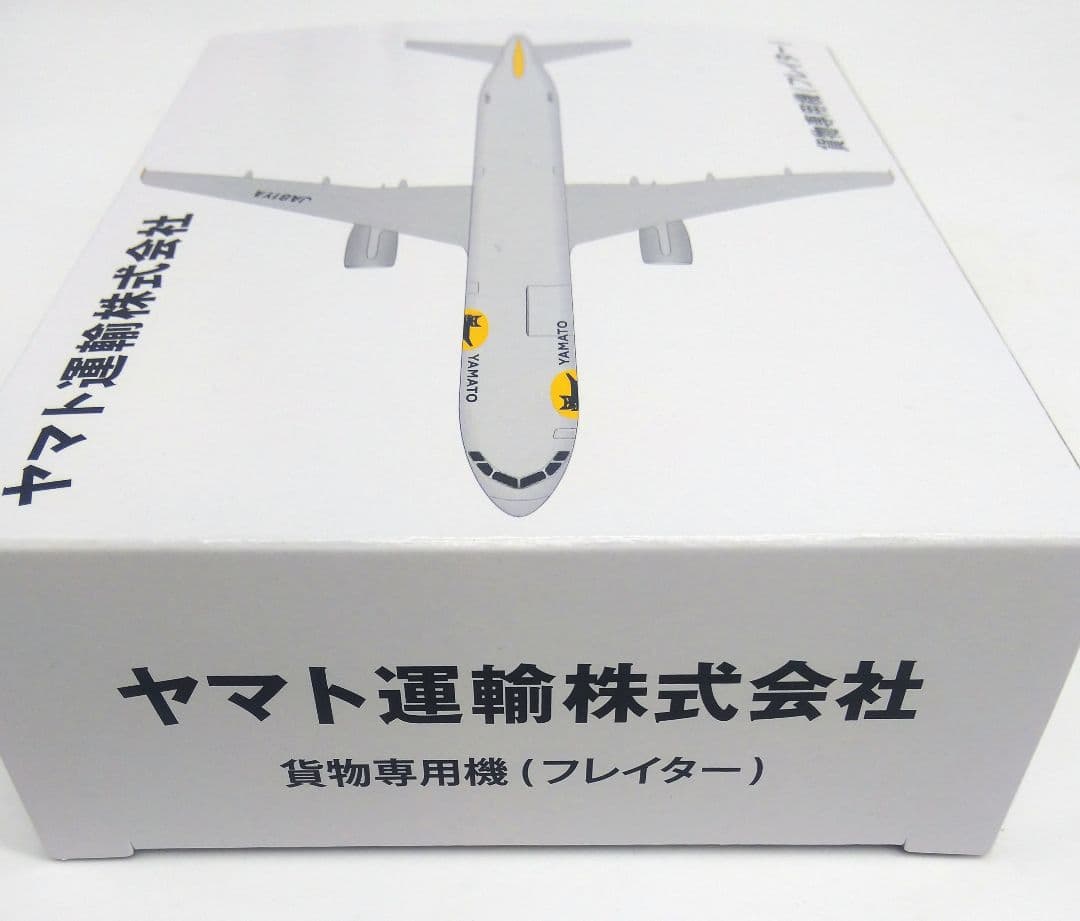 未開封品】クロネコヤマト 貨物専用機（フレイター）ヤマト運輸 - メルカリ