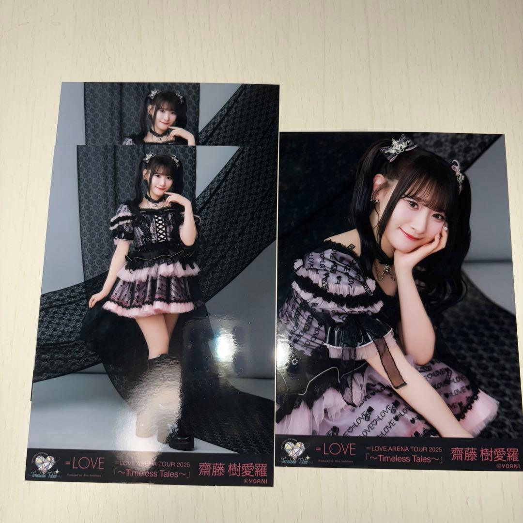 齋藤樹愛羅 生写真 アリーナツアー2025 黒衣装 セミコンプ - メルカリ