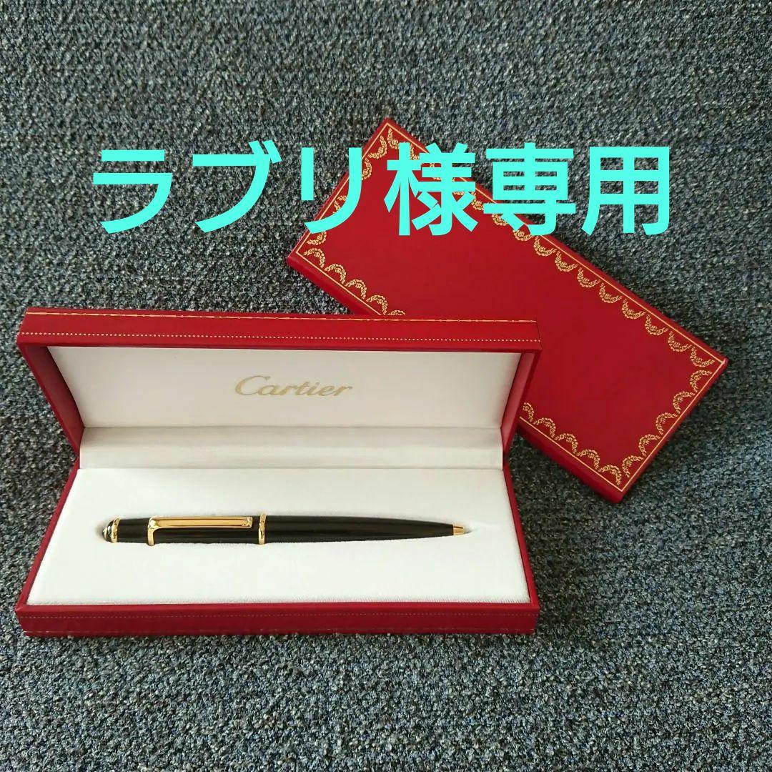 usedボールペンNEXNETジャンク品非売品コレクターズアイテム