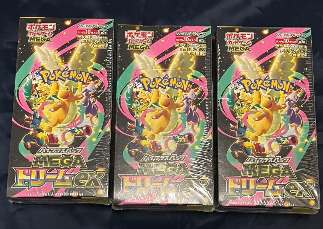 ポケモンカード MEGAドリームex 3BOX シュリンク付き