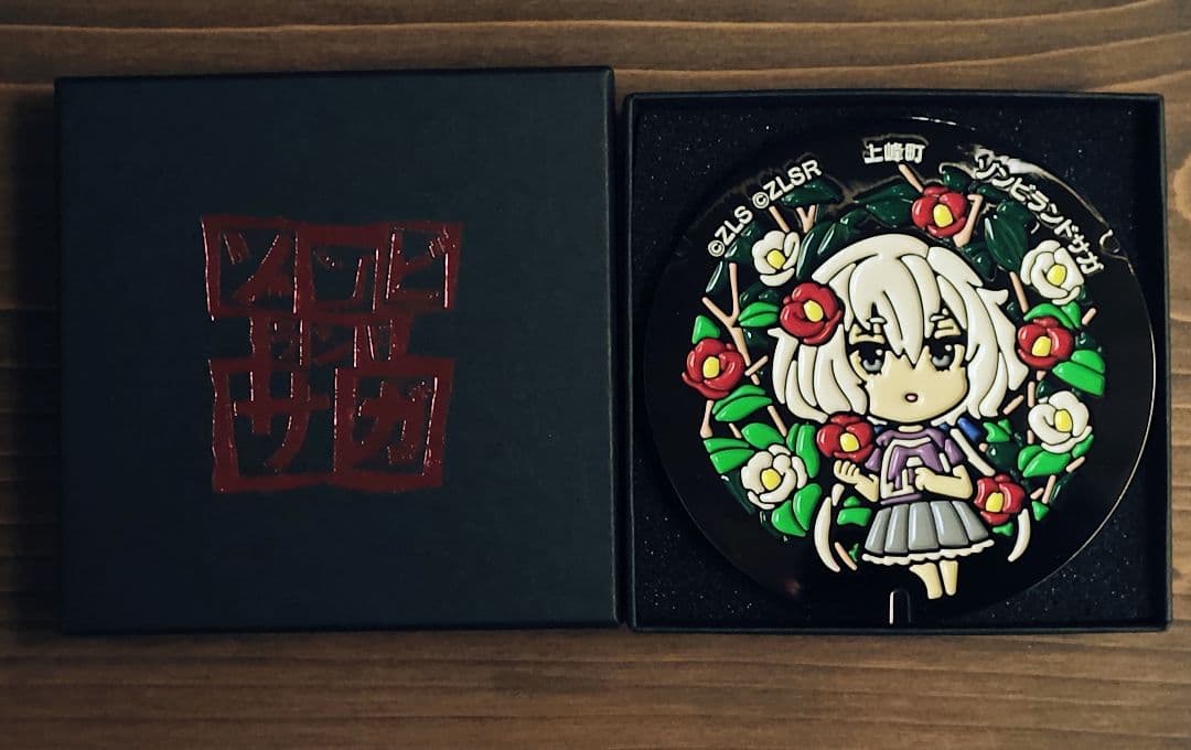 t*a様 ゾンビランドサガ 紺野純子 ミニチュアマンホール - メルカリ