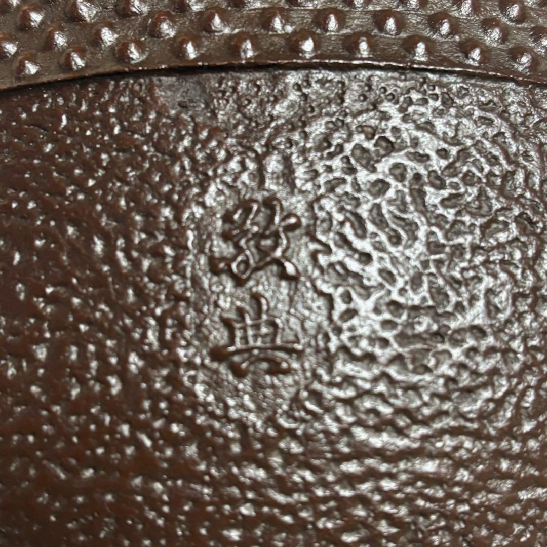 人間国宝敬典造 風炉 茶釜 電熱器 斑地紋面取風炉 羽付釜