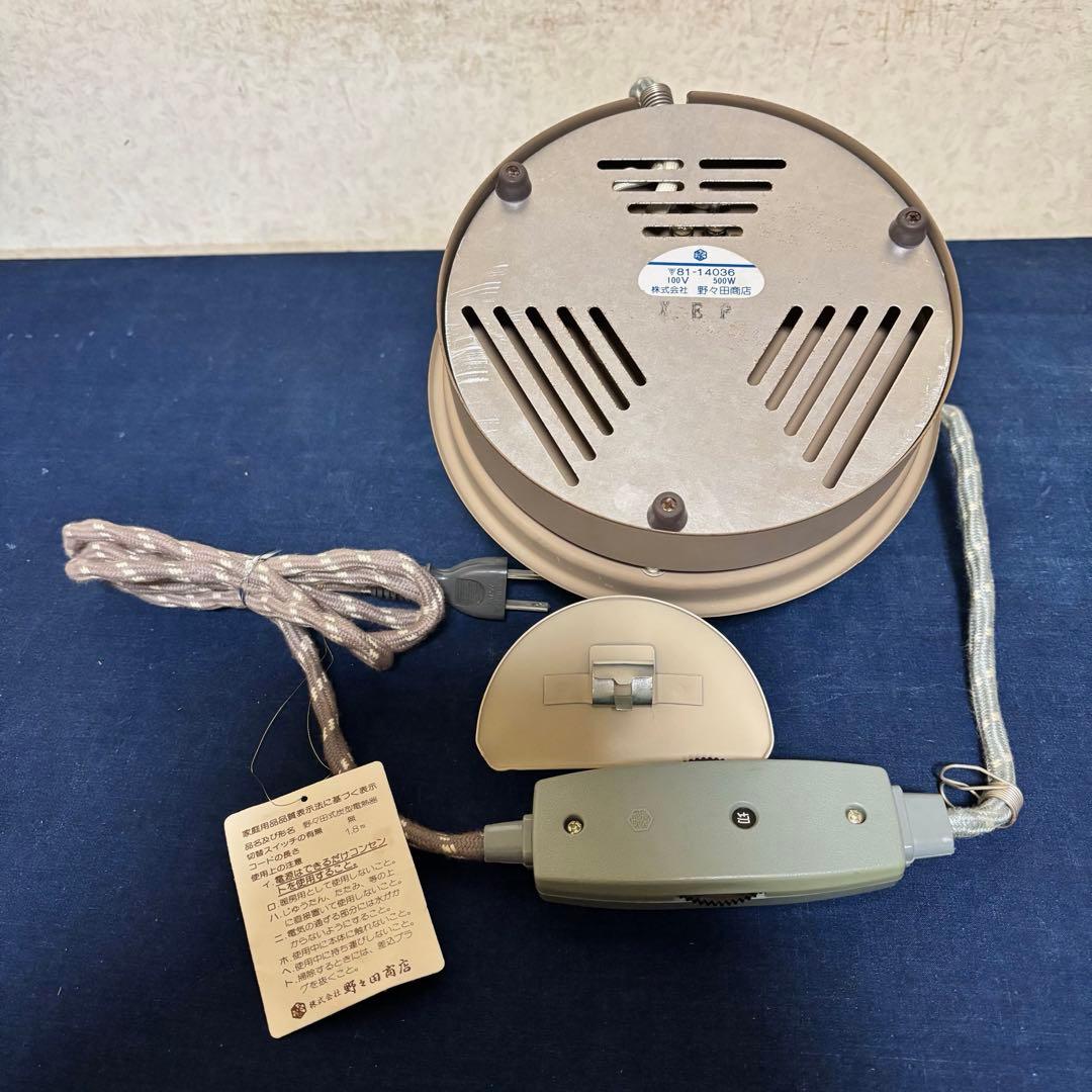 敬典造/面取風炉/茶釜/風炉/野々田製電熱器/焼色面取風炉/