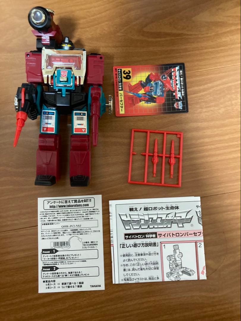 トランスフォーマー コレクション 19 サイバトロン科学者 パーセプター