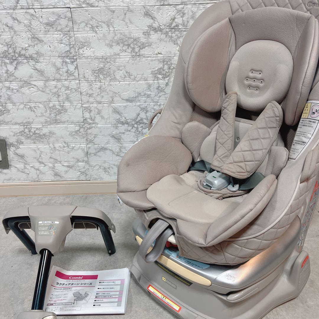 combi ラクティアターン LTX 回転式チャイルドシート