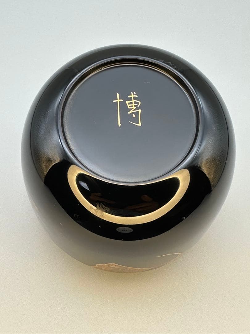 山下甫斎 大棗 茶道具 二重箱 2025年最新】Yahoo!オークション -山下甫