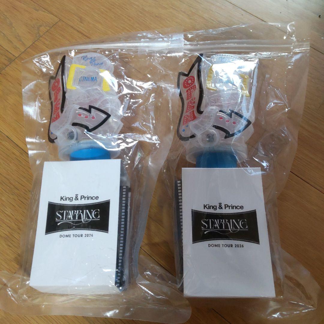 King & Prince STARRING ペンライト 2本セット - メルカリ