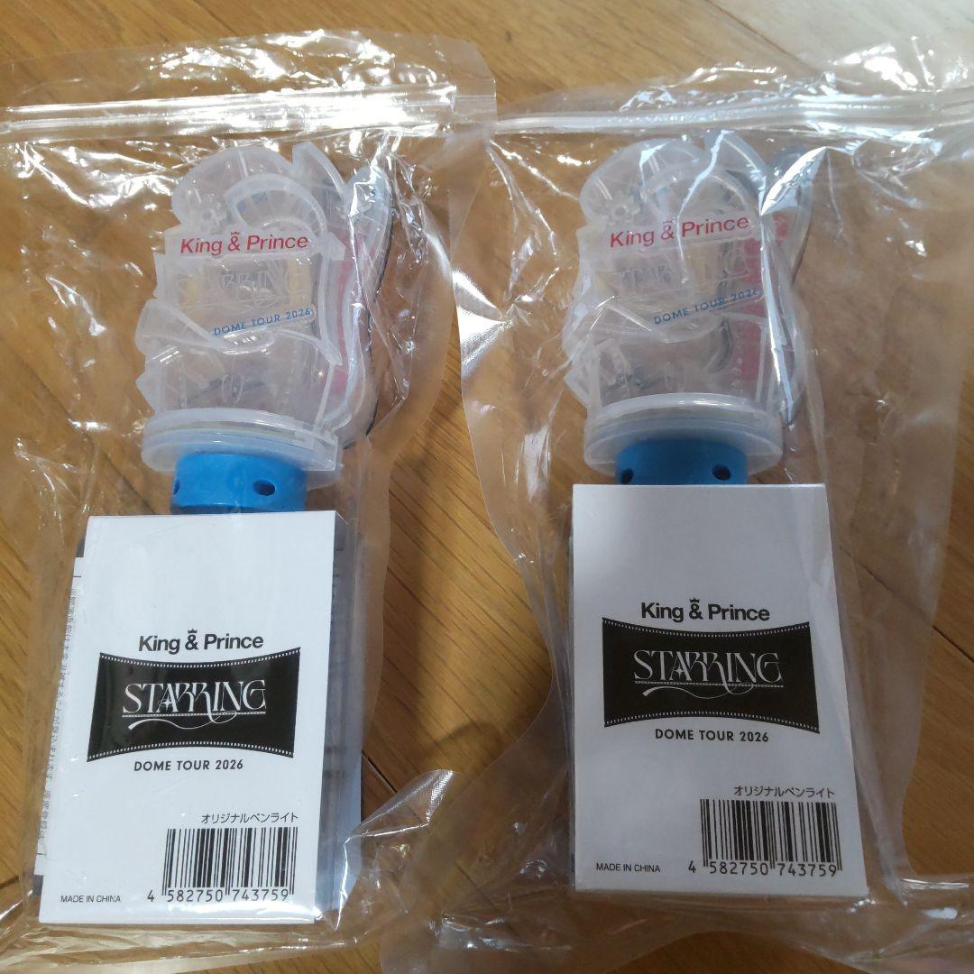 King & Prince STARRING ペンライト 2本セット - メルカリ