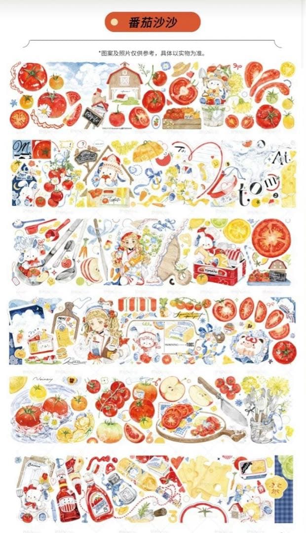 SALE】【新品】海外マステ 野柚Neinei【美味时时季】 4本巻売り - メルカリ