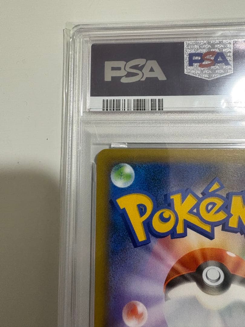 ほ*て様 ポケモンカード 25th ミュウツーEX: プロモ PSA10