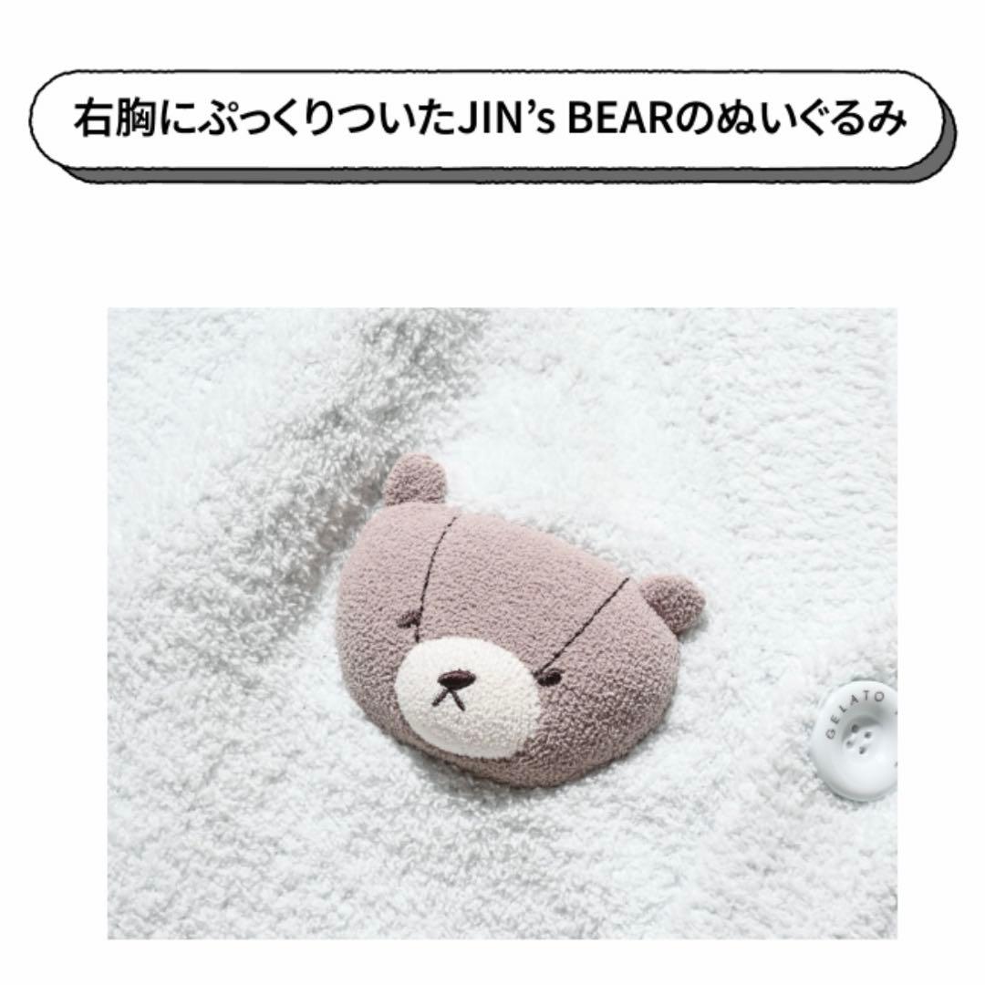 BTS JIN ジェラートピケ カーディガン(MINT)