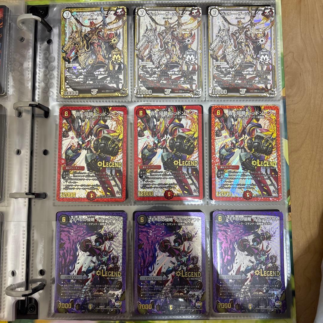 デュエルマスターズ 初期カード 引退品 まとめ売り サイキッククリーチャー