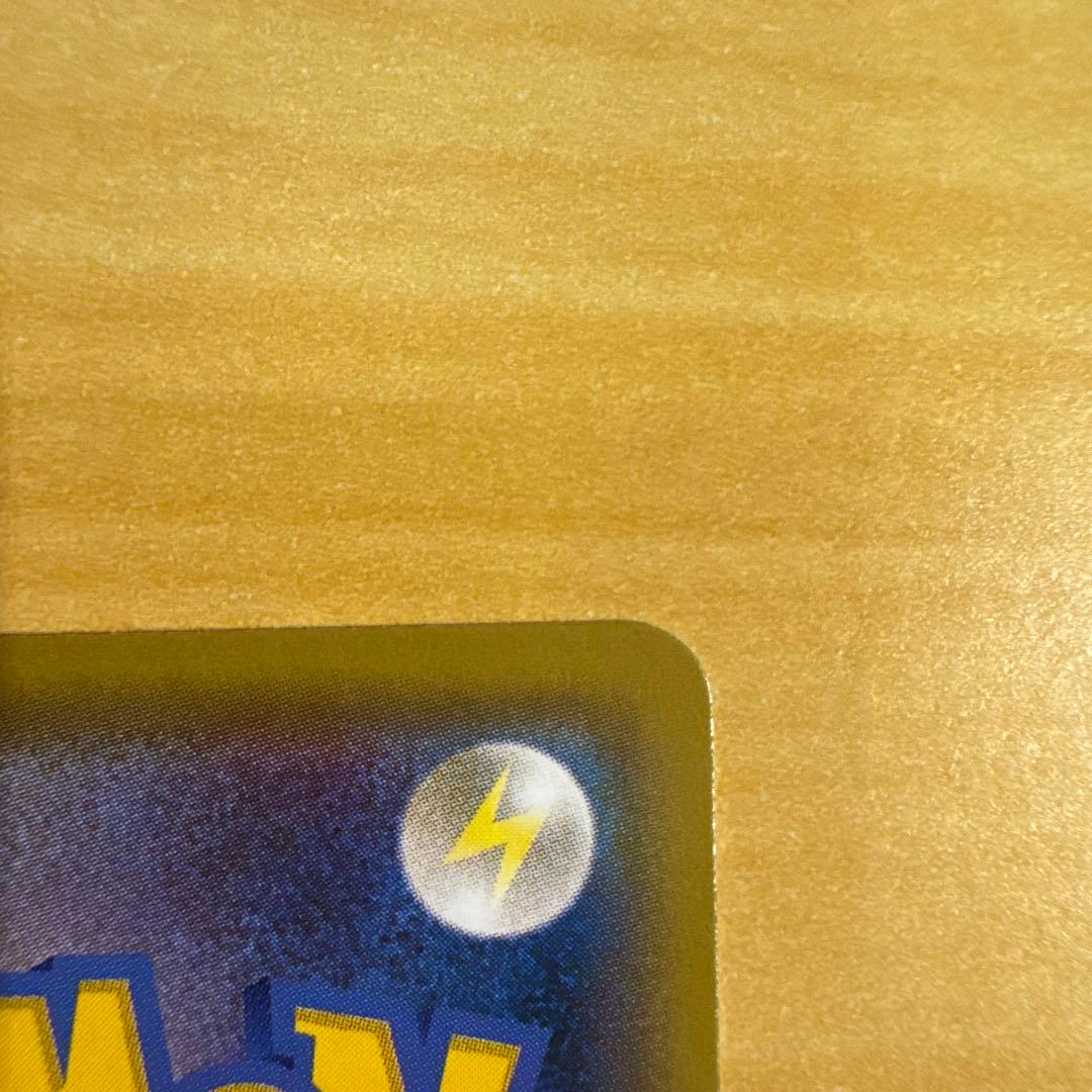 ゲンガー＆ミミッキュGX RR SM9 タッグボルト