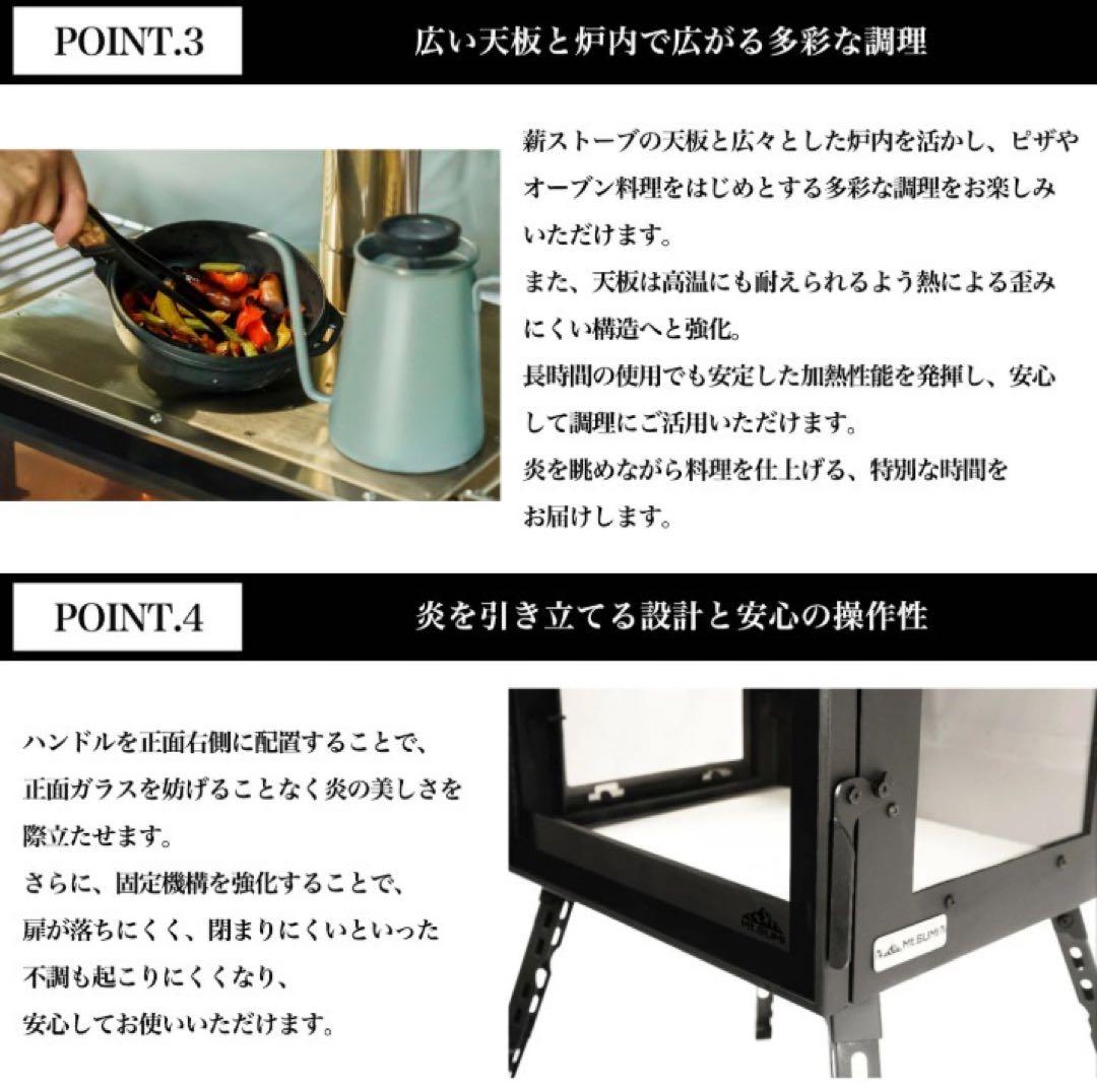 Mt.SUMI オーラ FG 薪ストーブ AURA FG マウントスミ