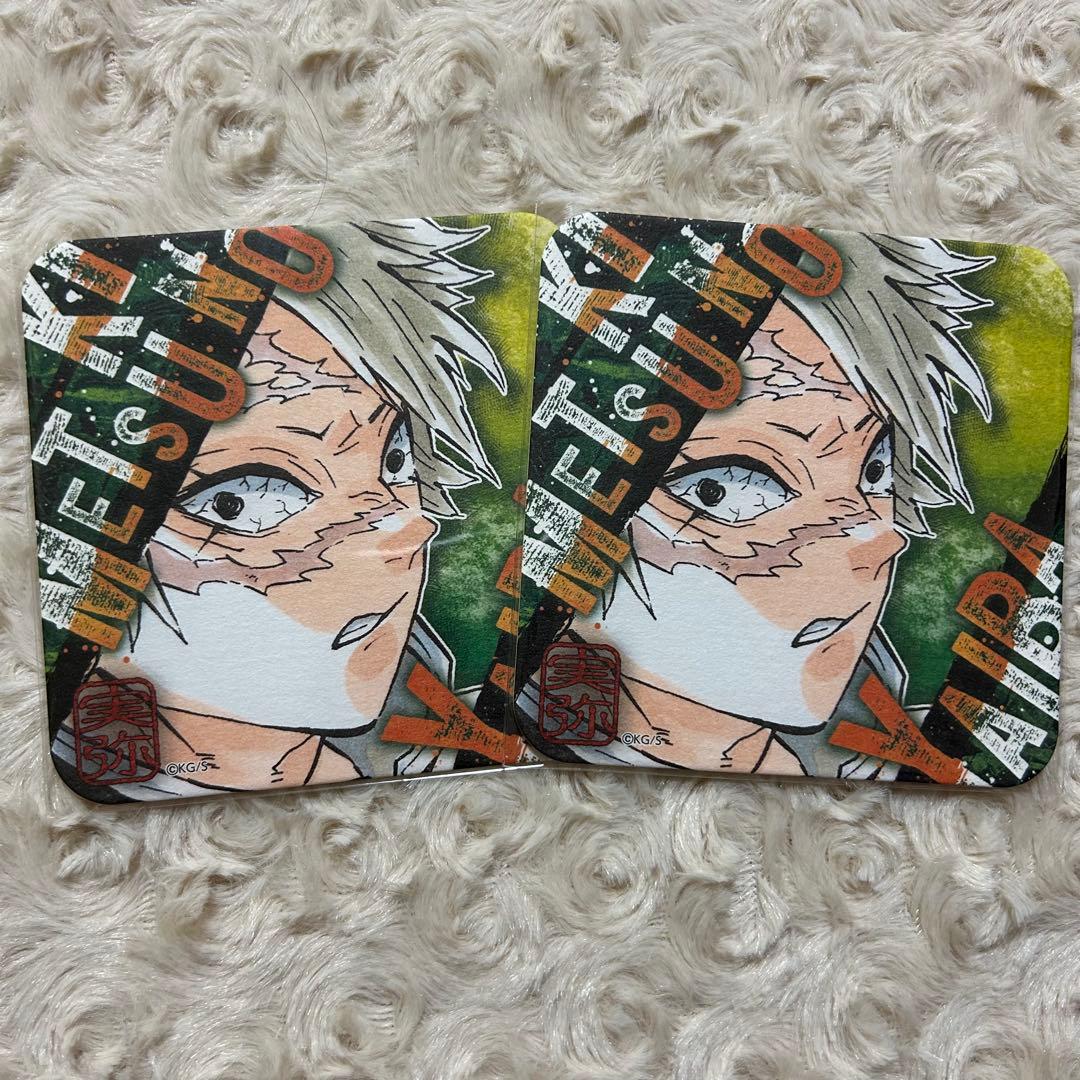 鬼滅の刃 アートコースター 不死川実弥 - メルカリ