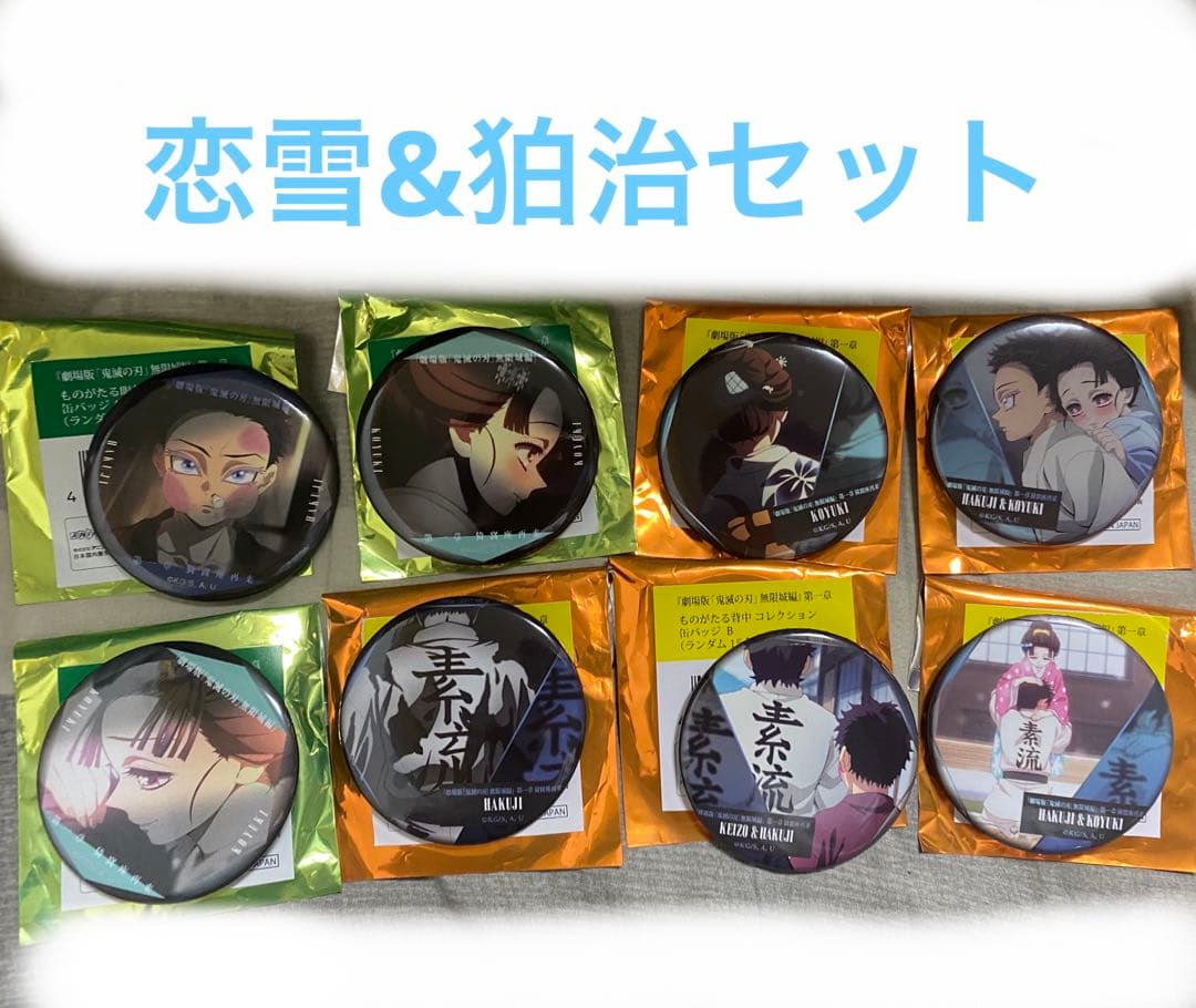 ペルソナ4 八十神高等学校 生徒手帳 学生証風カード3枚付 鳴上悠 花村