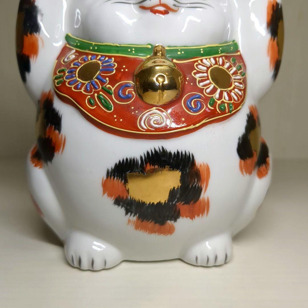 九谷焼 清香 金三毛 招き猫 高さ約14センチ招福 縁起物-商品