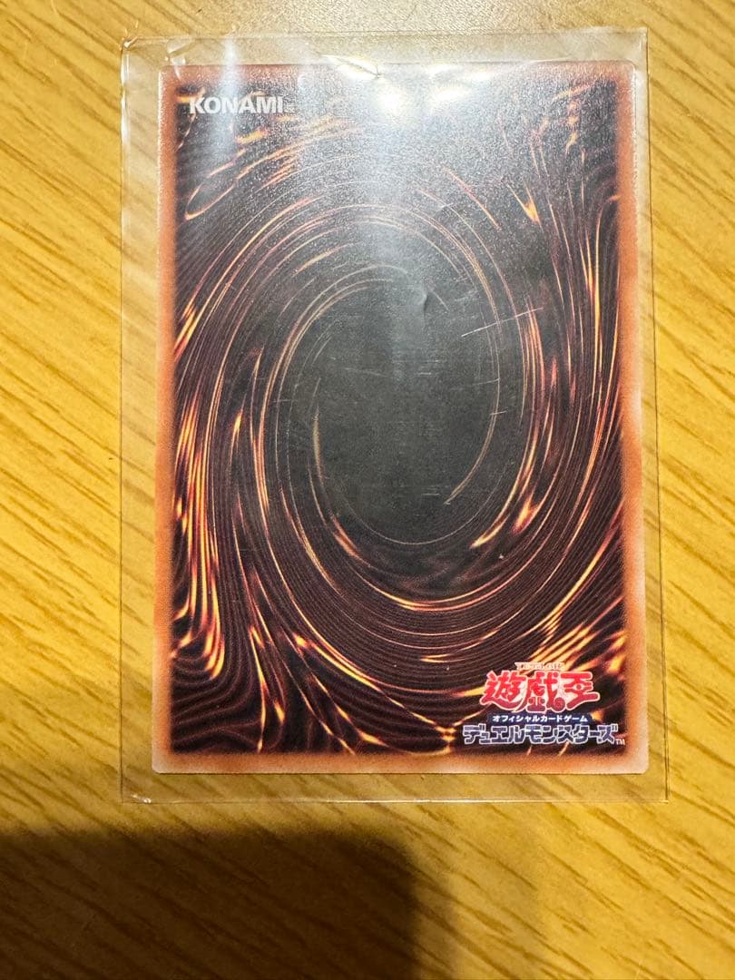 v*様 遊戯王25th アイピーマスカレーナ絵違いクオシク＋アイピーマスカレーナ