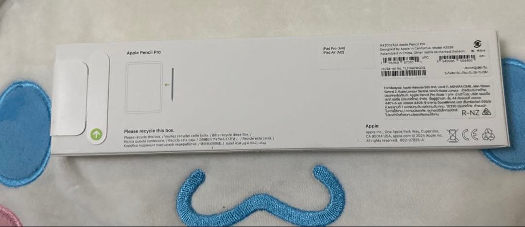 新品未開封】 Apple Pencil Pro
