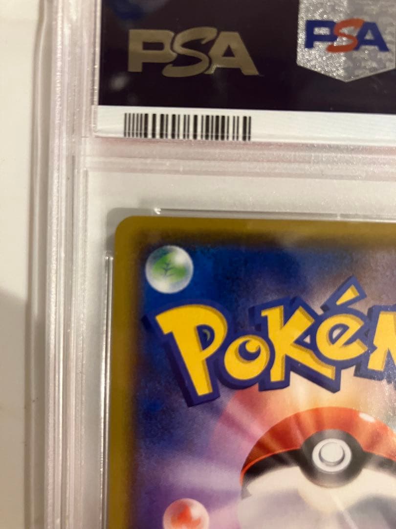 ポケモンカード　PSA10 カメックス 25th