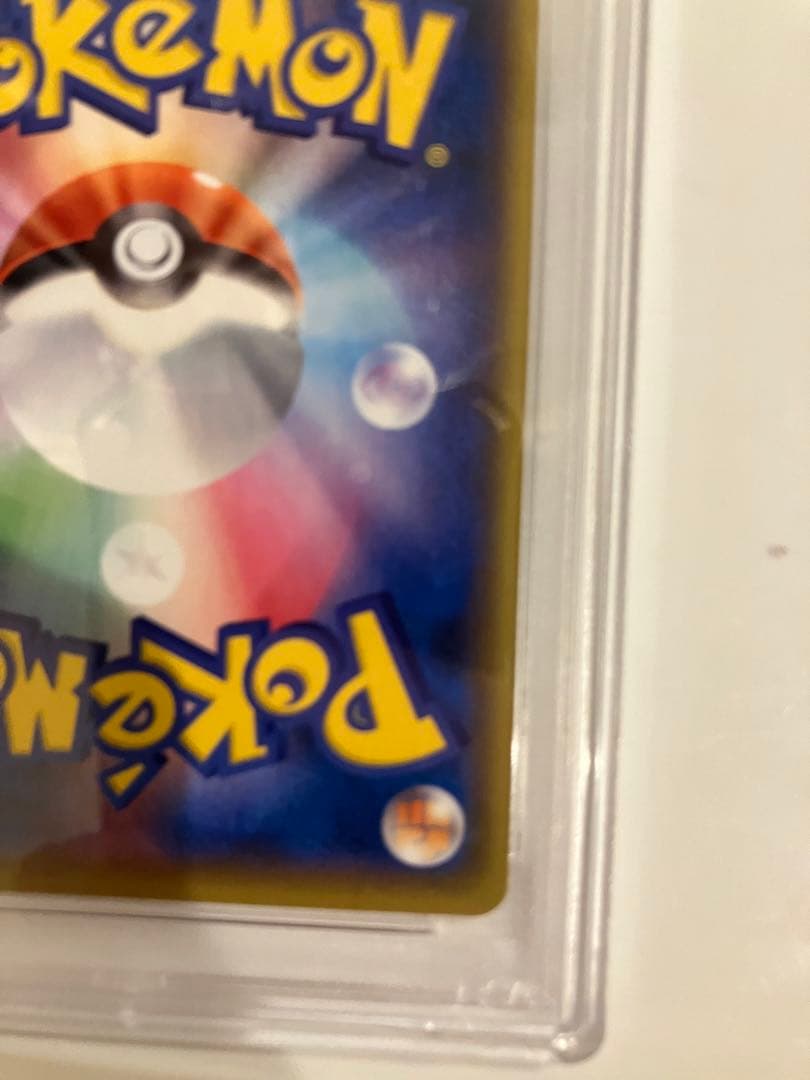 ポケモンカード　PSA10 カメックス 25th