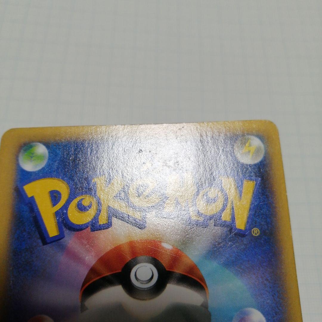 ポケモンカード　フラダリ　フレア団のしたっぱ　sr