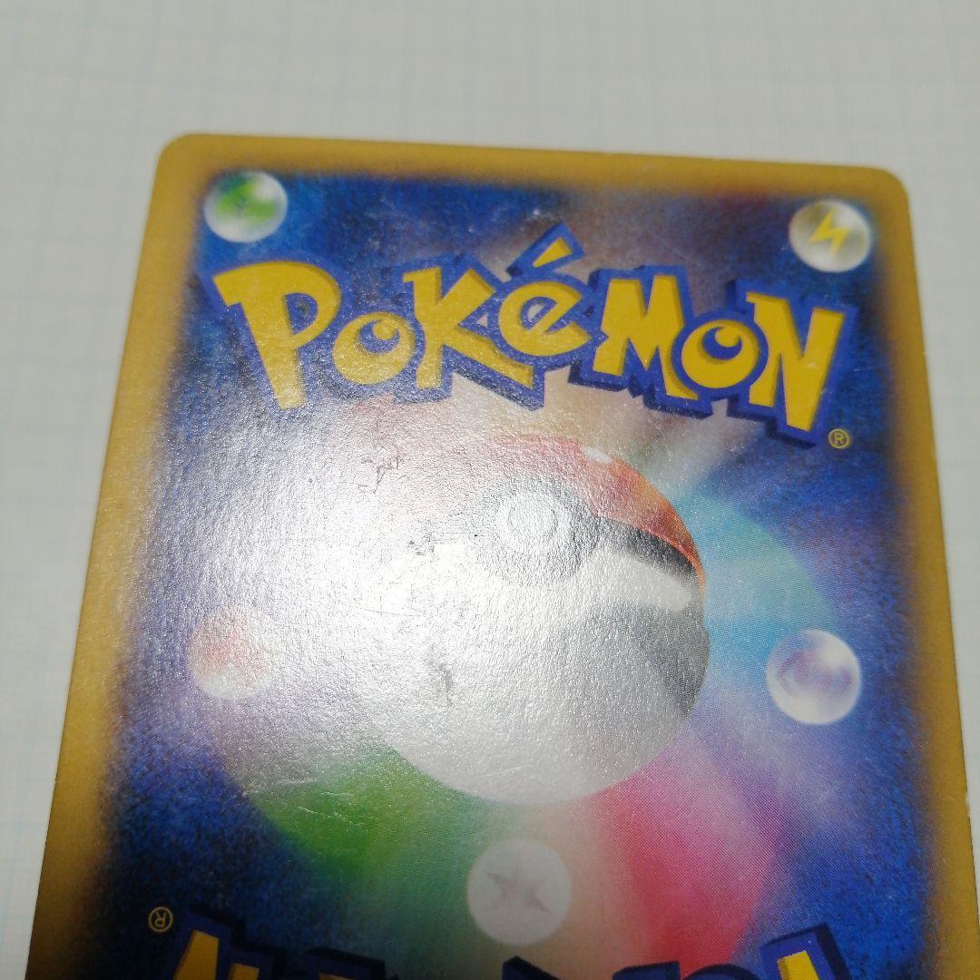 ポケモンカード　フラダリ　フレア団のしたっぱ　sr