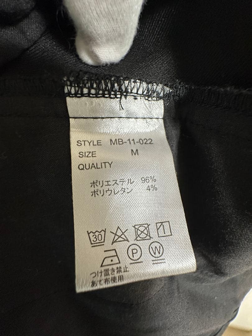 MBスタンダード　スーパーワイドスラックス　中古品