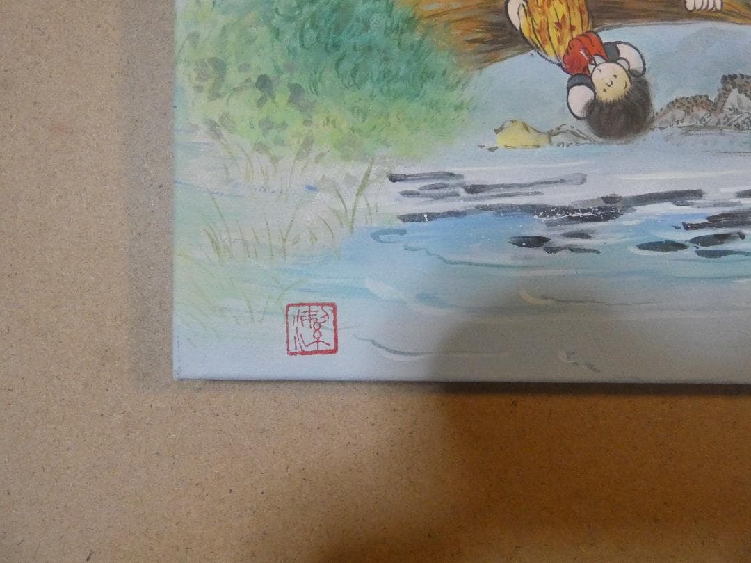 絵画　 油彩　中島潔「川辺の詩」 サイン　F6サイズ　額装済み 肉筆手描き