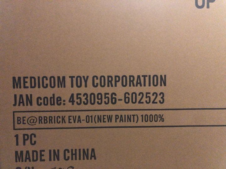 BE@RBRICK エヴァンゲリオン 初号機 （新塗装版）1000%